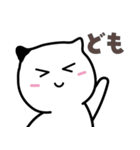 にゃんフレーズ（個別スタンプ：38）