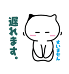 にゃんフレーズ（個別スタンプ：40）