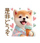 ずっと使える♥ふんわり柴犬の敬語（個別スタンプ：5）