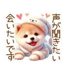 ずっと使える♥ふんわり柴犬の敬語（個別スタンプ：7）