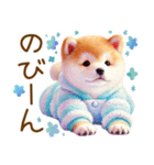 ずっと使える♥ふんわり柴犬の敬語（個別スタンプ：10）