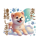 ずっと使える♥ふんわり柴犬の敬語（個別スタンプ：11）