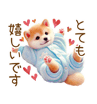 ずっと使える♥ふんわり柴犬の敬語（個別スタンプ：14）