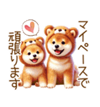 ずっと使える♥ふんわり柴犬の敬語（個別スタンプ：20）