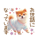 ずっと使える♥ふんわり柴犬の敬語（個別スタンプ：23）