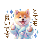 ずっと使える♥ふんわり柴犬の敬語（個別スタンプ：26）