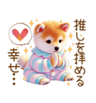 ずっと使える♥ふんわり柴犬の敬語（個別スタンプ：28）