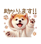 ずっと使える♥ふんわり柴犬の敬語（個別スタンプ：29）