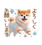 ずっと使える♥ふんわり柴犬の敬語（個別スタンプ：34）