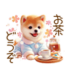ずっと使える♥ふんわり柴犬の敬語（個別スタンプ：37）
