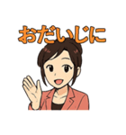 秘書りお（個別スタンプ：7）