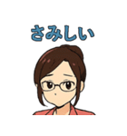 秘書りお（個別スタンプ：14）