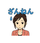 秘書りお（個別スタンプ：15）