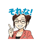 秘書りお（個別スタンプ：18）