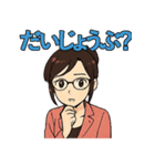 秘書りお（個別スタンプ：19）