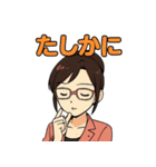 秘書りお（個別スタンプ：20）
