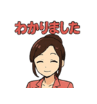 秘書りお（個別スタンプ：34）