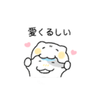 にゃんにゃんモンスターズ（個別スタンプ：7）