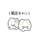にゃんにゃんモンスターズ（個別スタンプ：12）