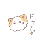 愛犬チワワの日常スタンプ 親バカすぎだ我（個別スタンプ：15）