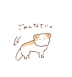 愛犬チワワの日常スタンプ 親バカすぎだ我（個別スタンプ：17）