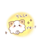 愛犬チワワの日常スタンプ 親バカすぎだ我（個別スタンプ：25）