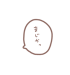 愛犬チワワの日常スタンプ 親バカすぎだ我（個別スタンプ：32）