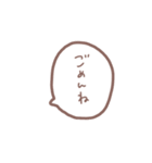 愛犬チワワの日常スタンプ 親バカすぎだ我（個別スタンプ：34）