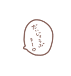 愛犬チワワの日常スタンプ 親バカすぎだ我（個別スタンプ：39）