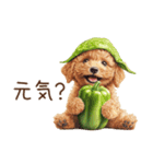 トイプードルの野菜コスプレ（個別スタンプ：5）