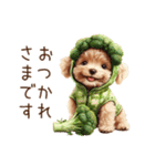 トイプードルの野菜コスプレ（個別スタンプ：7）