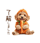 トイプードルの野菜コスプレ（個別スタンプ：10）
