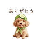 トイプードルの野菜コスプレ（個別スタンプ：11）