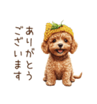 トイプードルの野菜コスプレ（個別スタンプ：12）