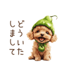 トイプードルの野菜コスプレ（個別スタンプ：14）