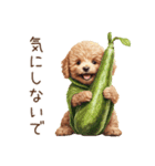 トイプードルの野菜コスプレ（個別スタンプ：17）
