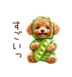 トイプードルの野菜コスプレ（個別スタンプ：23）