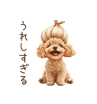 トイプードルの野菜コスプレ（個別スタンプ：24）