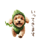 トイプードルの野菜コスプレ（個別スタンプ：26）