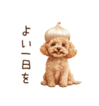 トイプードルの野菜コスプレ（個別スタンプ：34）