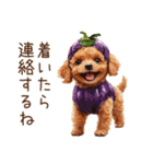 トイプードルの野菜コスプレ（個別スタンプ：36）