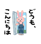 真理うさぎ（個別スタンプ：1）
