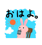 真理うさぎ（個別スタンプ：2）