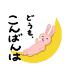 真理うさぎ（個別スタンプ：3）