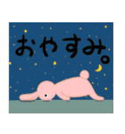 真理うさぎ（個別スタンプ：4）