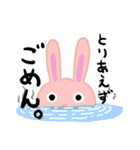 真理うさぎ（個別スタンプ：13）