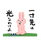 真理うさぎ（個別スタンプ：17）