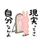 真理うさぎ（個別スタンプ：22）