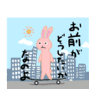 真理うさぎ（個別スタンプ：24）