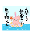 真理うさぎ（個別スタンプ：25）